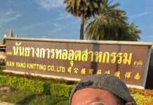 งานกรองหม้อแปลงไฟฟ้า บริษัท นันยางการทออุตสาหกรรม จำกัด เขาย้อย จังหวัดเพชรบุรี