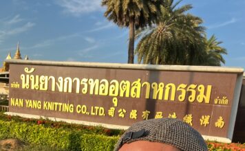 งานกรองหม้อแปลงไฟฟ้า บริษัท นันยางการทออุตสาหกรรม จำกัด เขาย้อย จังหวัดเพชรบุรี